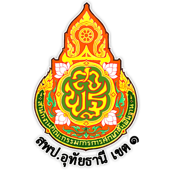 สำนักงานเขตพื้นที่การศึกษาประถมศึกษาอุทัยธานี เขต 1